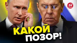 ⚡️ЛАВРОВУ закрыли рот! Поставили на место