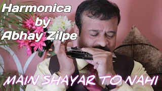 Main Shayar to Nahi,  -Rishi kapoor  Harmonica - Mouth organ, Instrumental By Abhay Zilpe , #bobby