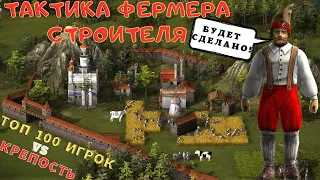 1vs2 НАВАЛА ОРДЫ НА КРЕПОСТЬ КАЗАКИ 3 РЕЙТИНГ👹💣🏰😼🛡🪓👹