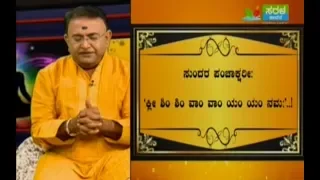 ಜನ ಆಕರ್ಷಣೆ/ವಶೀಕರಣ- ಒಳ್ಳೆಯ ಕೆಲಸ ಮಾಡಲು | ATTRACT PEOPLE FOR GETTING GOOD WORK DONE -Ep062 01-Jul-2018