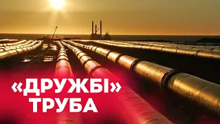 АВСТРІЯ розриває багаторічний контракт з «ГАЗПРОМОМ». Економіка РОСІЇ дає ТРІЩИНУ