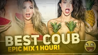 BEST COUB - EPIC MIX 1 hour!