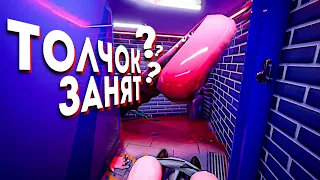 Зашёл в туалет, а там ЭТО! Туалетные Хроники - Toilet Chronicles