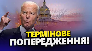 ШОК від розвідки США! Отримали СЕКРЕТНІ ДАНІ РФ / Негайні НАРАДИ