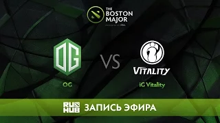 OG vs iG Vitality - The Boston Major, Группа D [LightOfHeaveN, v1lat]