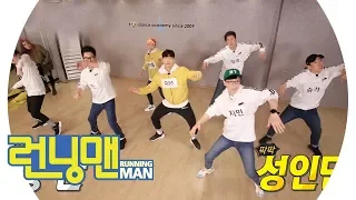 방탄 성인단, IDOL 안무 미션 ‘매운탕 도움’으로 大 성공! 《Running Man》런닝맨 EP447