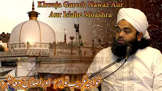 Gareeb Nawaz Aur Islahe Moashra Sayyed Aminul Qadri Khwaja Gareeb Nawaz Ka Bayan Sayyed Aminul Qadri