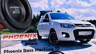 БЮДЖЕТНЫЙ саб ЛОМАЕТ КУЗОВ? DI audio Phoenix Bass Machine 12 который поломает кузов вашего авто