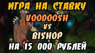 Герои 3. HOTA:JC. VooDooSh(Сопряжение) vs Bishop(Цитадель) 28.04.2021