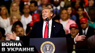 🤔 Кремлевский план Б: Трамп пророчит себе победу на выборах! Есть ли у него шансы?