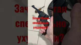 Солдатский наган