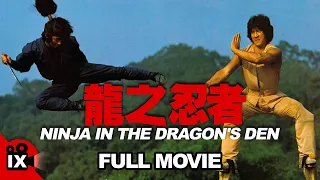 Ninja In The Dragon's Den ('82) | MARTIAL ARTS MOVIE | Hiroyuki Sanada - Conan Lee - Jeong-lee Hwang