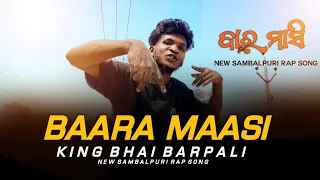 BAARA MAASI (MUE) | KING BHAI BARPALI | NEW SAMBALPURI RAP SONG