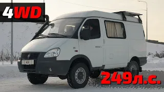 Соболь 4х4 2021г V6 3.5L акпп