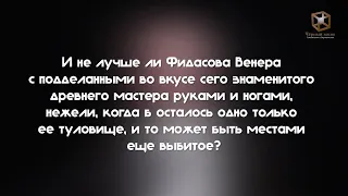 Юрий воробьевский Стук истуканов. очень интересно.