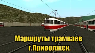 Маршруты трамваев г.Приволжск MTA Province Beta 2.0.