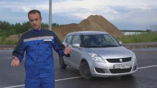 Suzuki Swift (9 лет СПУСТЯ) Тест-Драйв