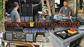 Double Top 1500W Double Bass 3000W Amplifier 5k || Dachi ￼8kva || Durgapuja special Dj Setup Part 3￼