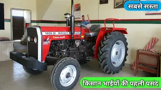 Massey Ferguson 1035 di | maha Shakti | 39 hp tractor | full review with price | मेसी 1035 महाशक्ति