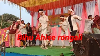 Bihu Ahise rongali |Assamese cover | new dance viralvideo #subscribe