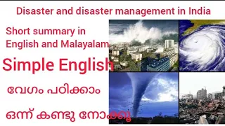 disaster and disaster management in India summary