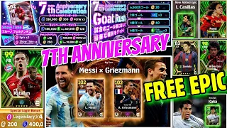 Upcoming 7th Anniversary Celebration Campaign Rewards, Free Epic & Free Coins in eFootball 2024