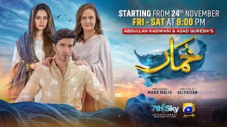 Khumar | Premiering On 24th Nov | Ft. Feroze Khan, Neelam Muneer