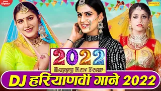 DJ हरियाणवी गाने 2022 : Pranjal Dahiya | Sapna Choudhary | Gori Nagori | Anjali | Chatak Haryanvi