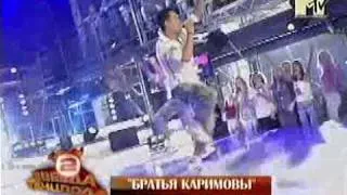 2005 11 24 Звезда танцпола 2, Братья Каримовы