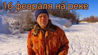 Вечерняя рыбалка 16 февраля 2022