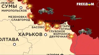 226 сутки войны: карта боевых действий