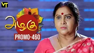 Azhagu Tamil Serial | அழகு | Epi 460 | Promo | 25 May 2019 | Sun TV Serial | Revathy | Vision Time