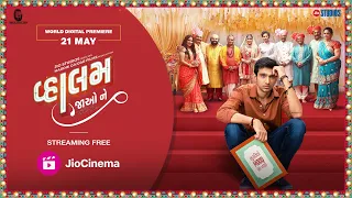 Vaahlam Jaao Ne on JioCinema - Official Trailer | Pratik | Deeksha | Stream free 21st May | Gujarati