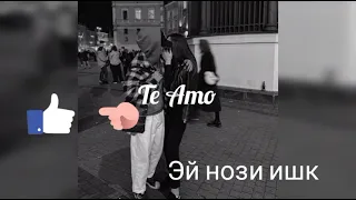 Te Amo  |  Dj yayo  |  bass music  |  music_tv