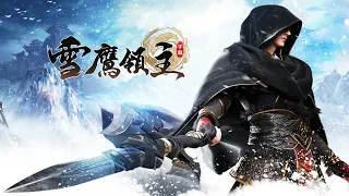 🦅雪鹰领主S3完整版！雪鹰领悟各种极品真意成为最天才超凡！与靖秋大婚！【雪鹰领主 Legendary Overlord】