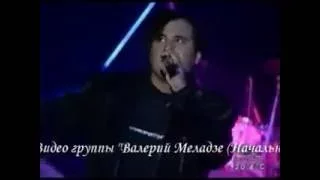 Валерий Меладзе - Мечта (live) + интервью (2000 год)