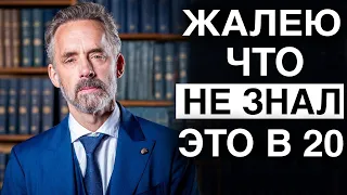 Джордан Питерсон | 90% Осознают ЭТО Слишком Поздно