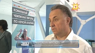 Виталий Мутко