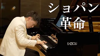 ショパン:革命/Chopin:Revolutionary