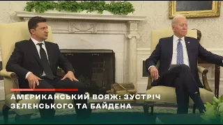 Україна-США. НАТО. Наступ Путіна | Портников і Борковський