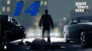 Прохождение GTA IV #14 Облава федералов