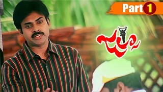 Jalsa Telugu Full Movie || Pawan Kalyan , Ileana D' Cruz || Part 1