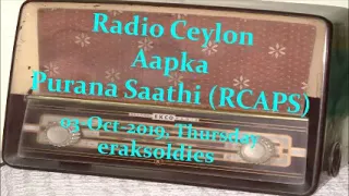 Radio Ceylon 03-10-2019~Thursday Morning~03 Film Sangeet - Penned by Rajinder Krishan Sahab