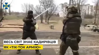 СБУ отримала доступ до телефону одного з кадирівців, який приїхав на війну в Україну