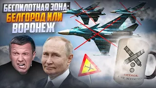 💥 У Украины появились свои АВАКСы: российские пилоты начали писать рапорта на перевод в пехоту 💥