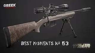 Best Moments № 53 (Лучшие моменты со стримов) +18 Escape from Tarkov