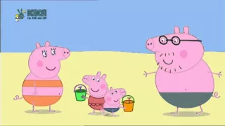 Peppa Wutz Folge 46 Am Strand