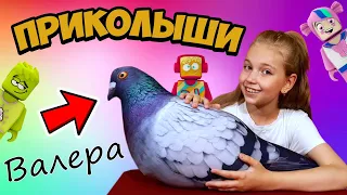 💓 ПРИКОЛЫШИ 💓 УГАДАЙ НА ОЩУПЬ // ЧЕЛЛЕНДЖ с ГОЛУБЕМ ВАЛЕРОЙ