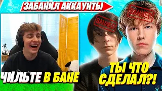 LORU77 ЗАБАНИЛ PUTRICK, 97DEFAULT В ФОРТНАЙТ! ПУТРИК НЕ ЕДЕТ НА ЛАН В ДАНИЮ?! НАРЕЗКИ FORTNITE PRO