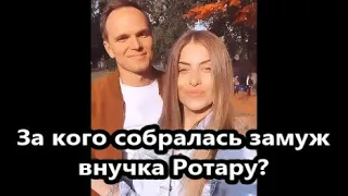 19-летняя внучка Ротару встречается с миллионером: кто он